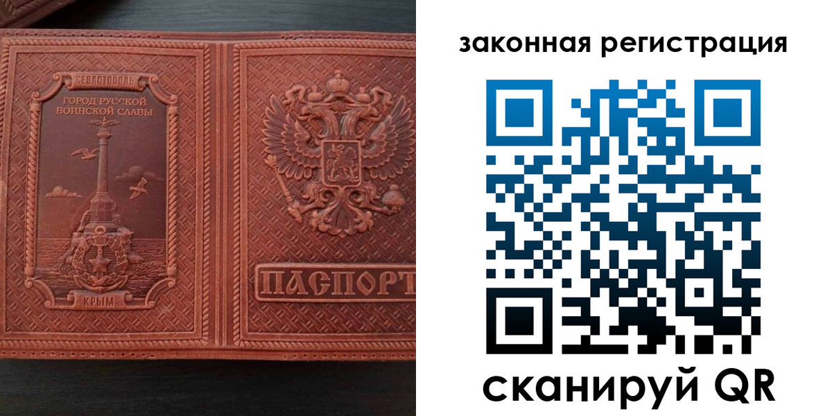 пропишу в квартире в Хотьково
