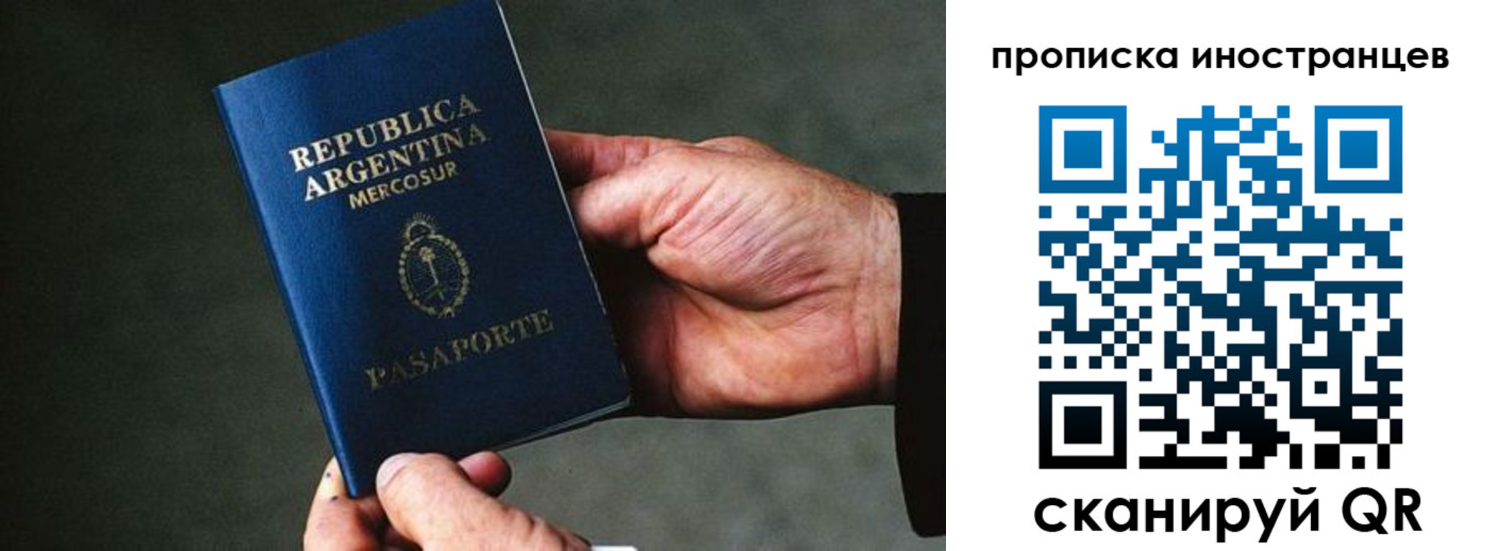 форма 3 в Хотьково